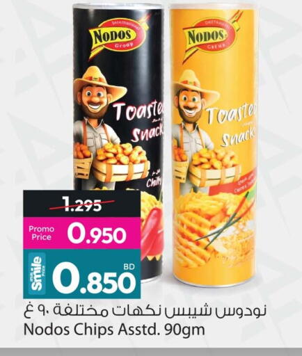 available at أنصار جاليري in البحرين