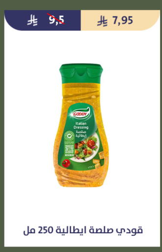 available at Qout Market in KSA, Saudi Arabia, Saudi - Ta'if