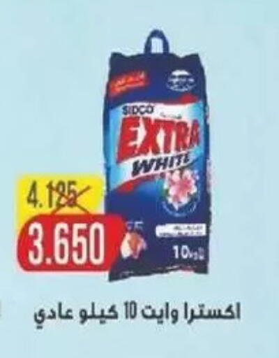 available at Sulaibkhat & Doha Coop in Kuwait