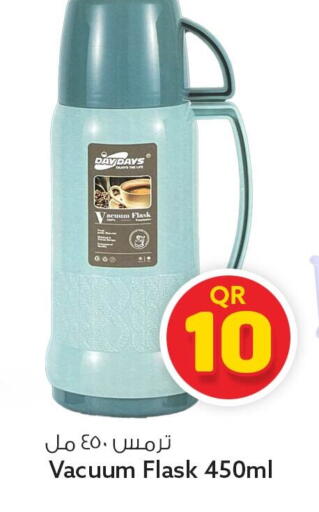 available at Safari Hypermarket in Qatar - Doha