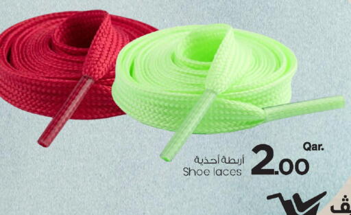 available at مارك & سيف in قطر - الشحانية