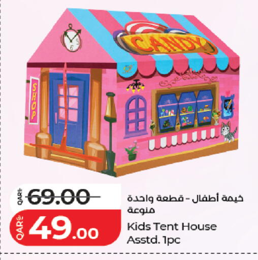 available at LuLu Hypermarket in Qatar - Umm Salal
