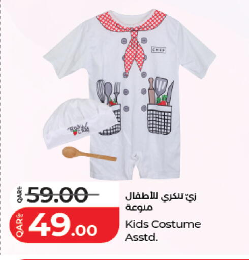 available at LuLu Hypermarket in Qatar - Umm Salal