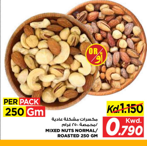 available at مارك & سايف in الكويت - مدينة الكويت