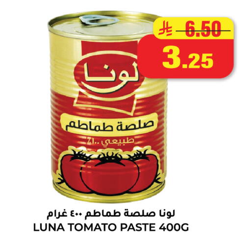 Tomato available at Hyper Salla in KSA, Saudi Arabia, Saudi - Hail