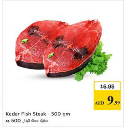 available at Nesto Hypermarket in UAE - Dubai