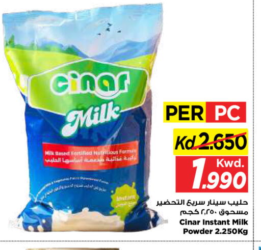 available at مارك & سايف in الكويت - مدينة الكويت