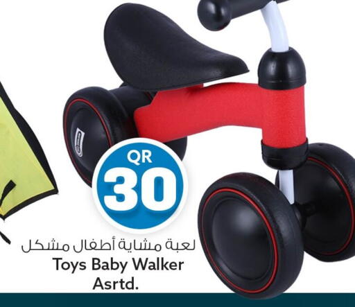 available at Safari Hypermarket in Qatar - Umm Salal
