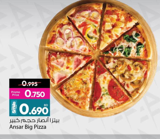 available at Ansar Gallery in Bahrain