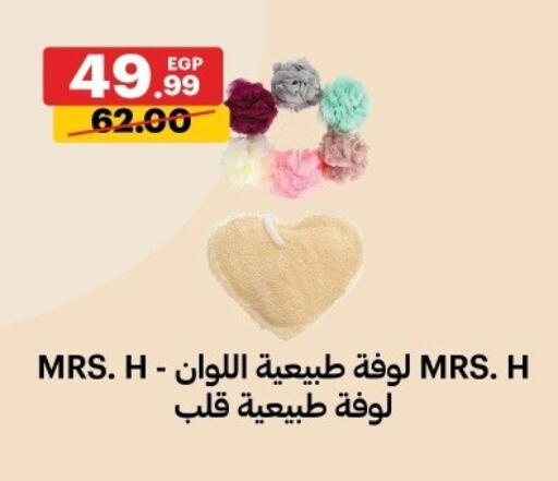 available at Al Habib Market in Egypt - Cairo