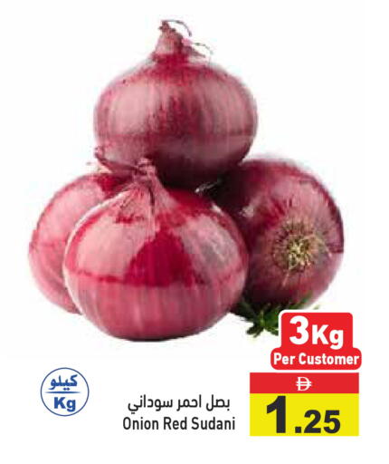 Onion available at Aswaq Ramez in UAE - Sharjah / Ajman