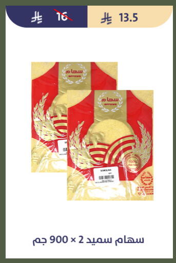 available at Qout Market in KSA, Saudi Arabia, Saudi - Ta'if