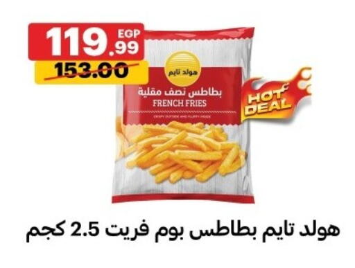 available at Al Habib Market in Egypt - Cairo