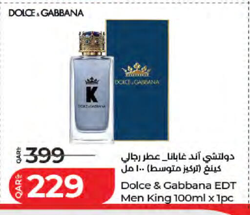 available at لولو هايبرماركت in قطر - الدوحة