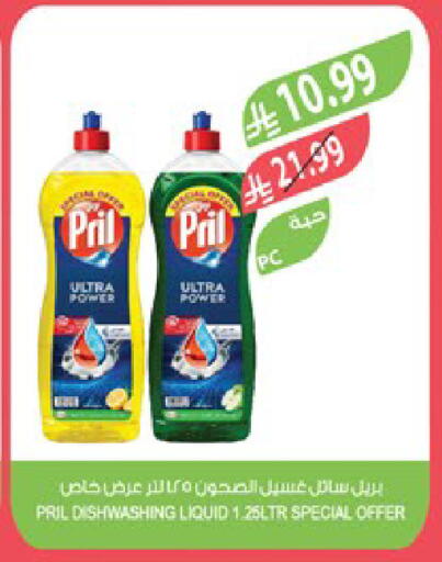 available at المزرعة in مملكة العربية السعودية, السعودية, سعودية - جدة