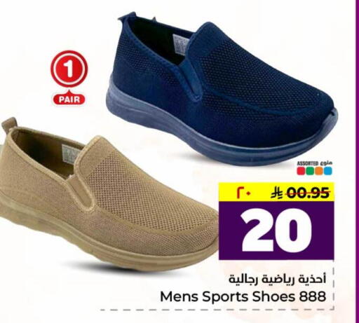 available at Hyper Al Wafa in KSA, Saudi Arabia, Saudi - Riyadh