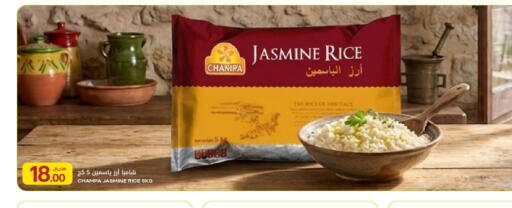 available at Al Meera in Qatar - Al Daayen