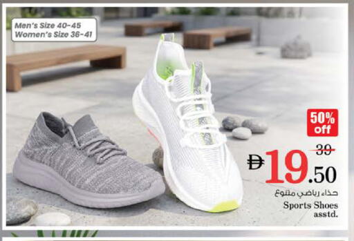 available at Nesto Hypermarket in UAE - Dubai