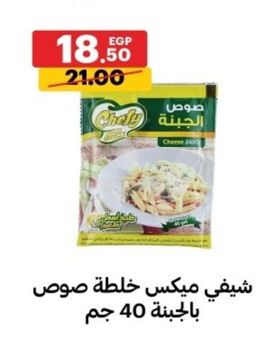 available at Al Habib Market in Egypt - Cairo