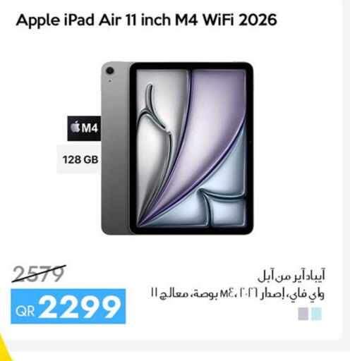 Apple available at iCONNECT  in Qatar - Al Wakra