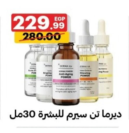 available at Al Habib Market in Egypt - Cairo