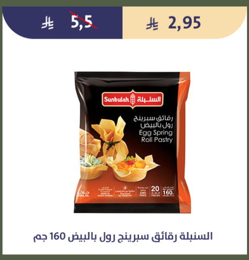 available at Qout Market in KSA, Saudi Arabia, Saudi - Ta'if