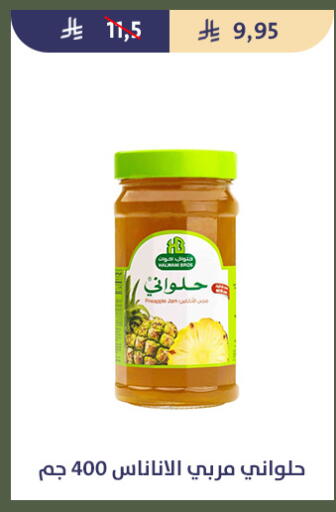 available at Qout Market in KSA, Saudi Arabia, Saudi - Ta'if