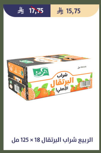 available at Qout Market in KSA, Saudi Arabia, Saudi - Ta'if