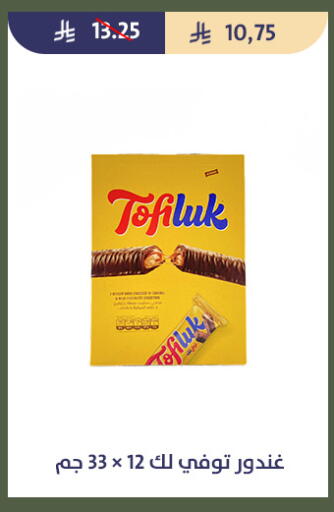 available at Qout Market in KSA, Saudi Arabia, Saudi - Ta'if