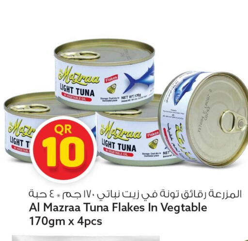available at سفاري هايبر ماركت in قطر - الدوحة
