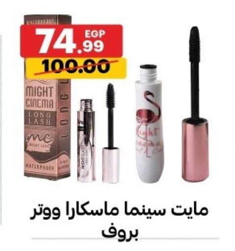 available at Al Habib Market in Egypt - Cairo