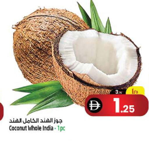 Coconut from India available at سفاري هايبرماركت in الإمارات العربية المتحدة , الامارات - دبي