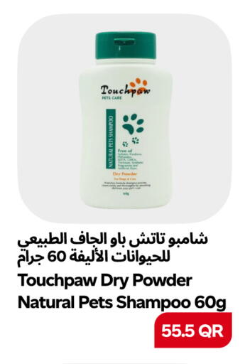 available at Snoomart in Qatar - Al Rayyan