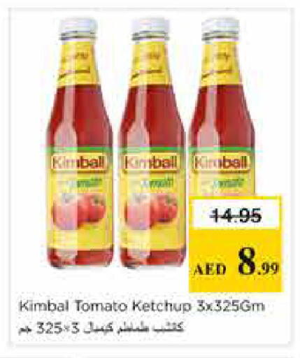 Tomato available at نستو هايبرماركت in الإمارات العربية المتحدة , الامارات - الشارقة / عجمان