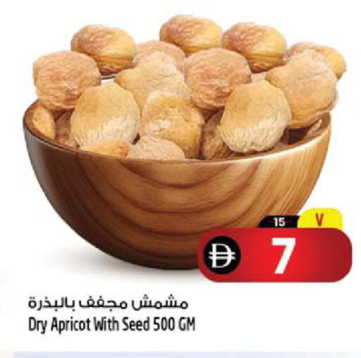 Apricot available at سفاري هايبر ماركت in الإمارات العربية المتحدة , الامارات - رَأْس ٱلْخَيْمَة
