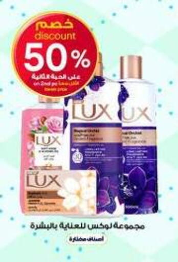 available at Al-Dawaa Pharmacy in KSA, Saudi Arabia, Saudi - Al Khobar