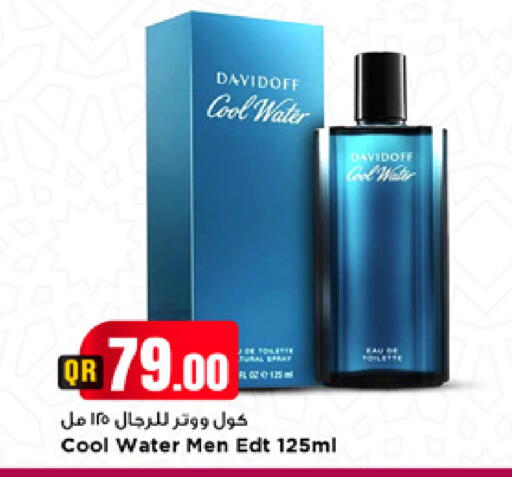 available at Marza Hypermarket in Qatar - Al Rayyan