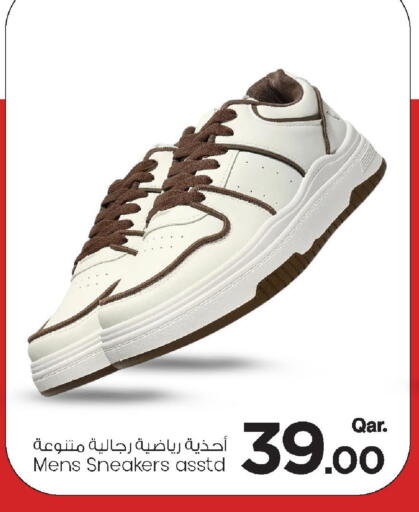 available at Mark & Save  in Qatar - Al Shamal