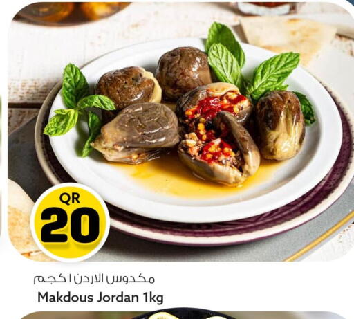 available at سفاري هايبر ماركت in قطر - الدوحة