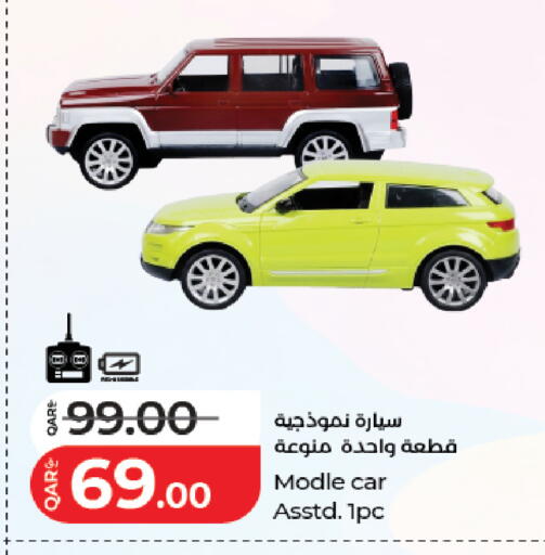 available at لولو هايبرماركت in قطر - الشحانية