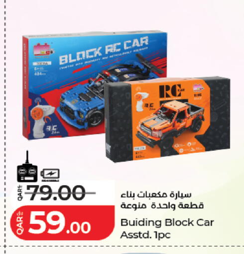 available at لولو هايبرماركت in قطر - الشحانية
