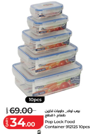 available at LuLu Hypermarket in Qatar - Al Shamal