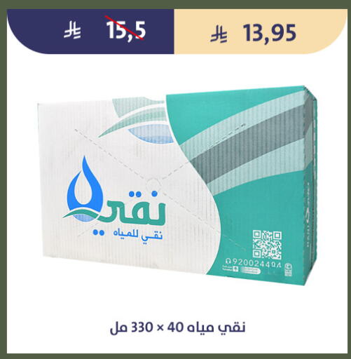 available at Qout Market in KSA, Saudi Arabia, Saudi - Ta'if