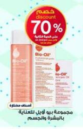 available at Al-Dawaa Pharmacy in KSA, Saudi Arabia, Saudi - Al-Kharj