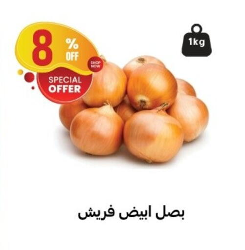 available at Al Habib Market in Egypt - Cairo