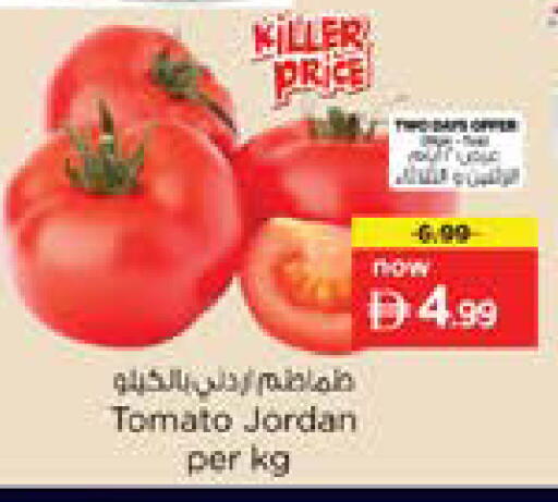 Tomato from Jordan available at Nesto Hypermarket in UAE - Dubai