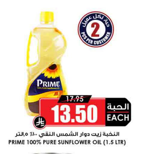 available at أسواق النخبة in مملكة العربية السعودية, السعودية, سعودية - عرعر