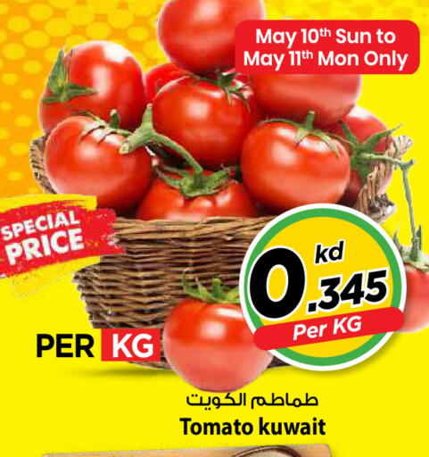 Tomato from Kuwait available at مارك & سايف in الكويت - مدينة الكويت