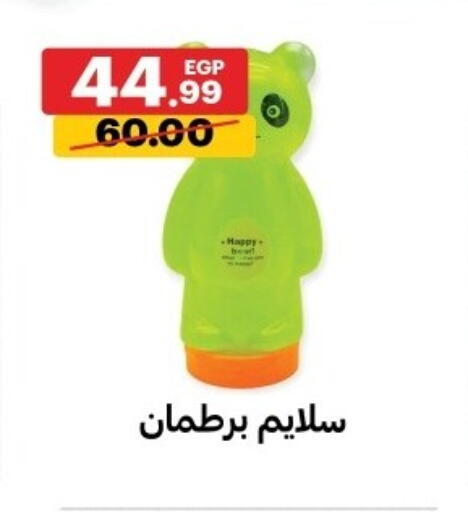 available at Al Habib Market in Egypt - Cairo