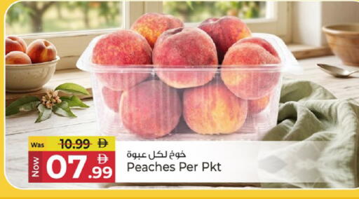available at كنز هايبرماركت in الإمارات العربية المتحدة , الامارات - الشارقة / عجمان